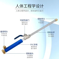 Car wash tools 46cm