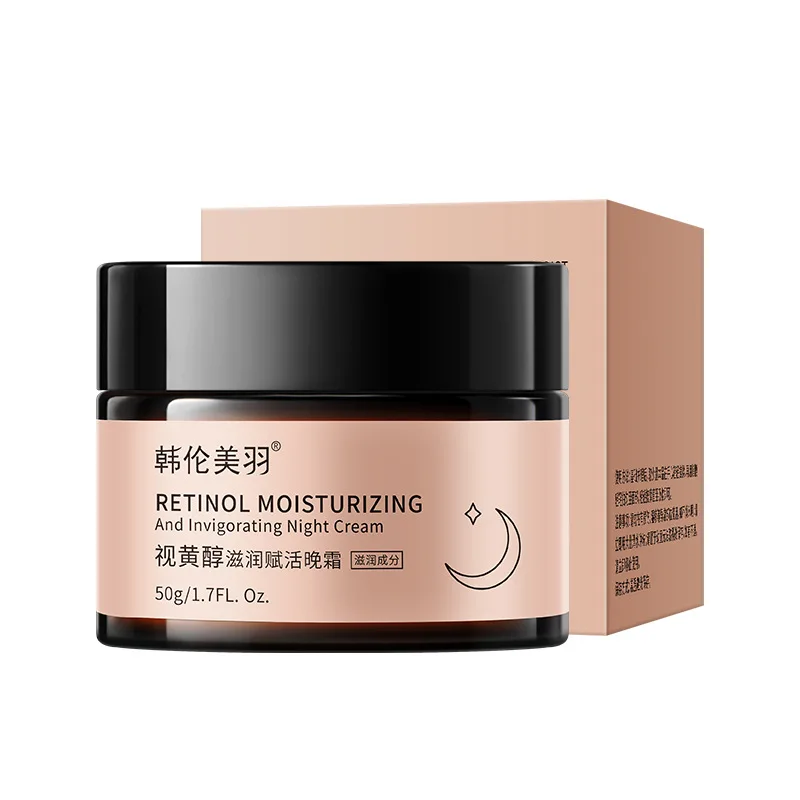 Retinol night cream brightens skin tone solves rough pores delicate smooth skin Shrink pores Moisturizing whitening care