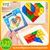Children Education Learning Toy Color Geometric Puzzle Board Game IQ Logic Thinking 120 Challenges Smart Block Puzzle for Kids 1