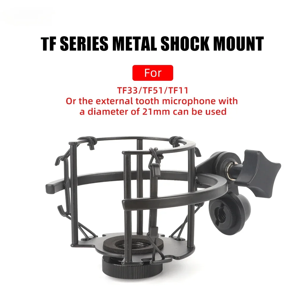 Introduction to TF series shock mount Available in metal and plastic suitable for Telefunken TF33 TF51 TF11