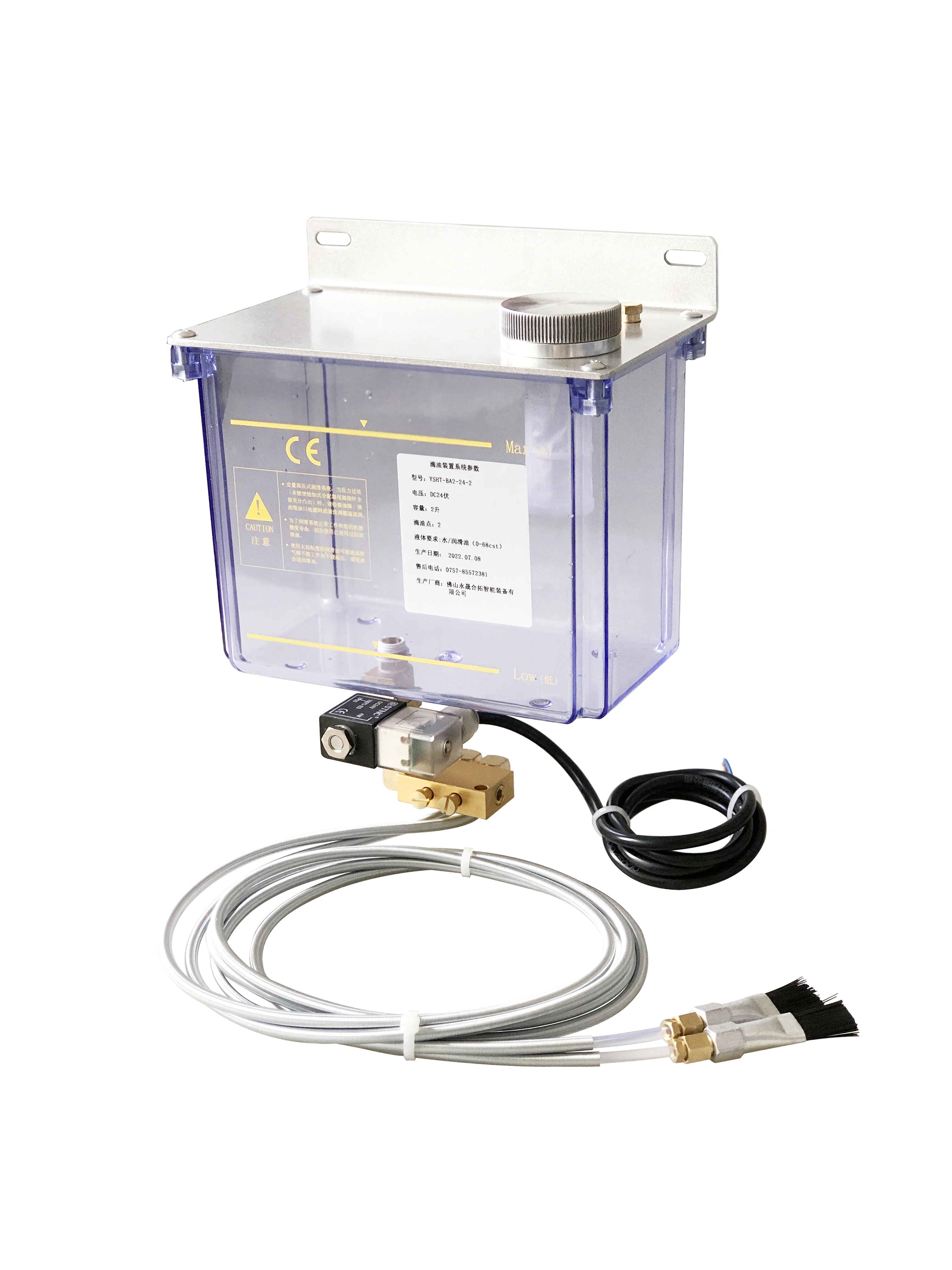 Bearing oil dripping device equipment automatic oil drip device 2 liter chain drip cup brush mist