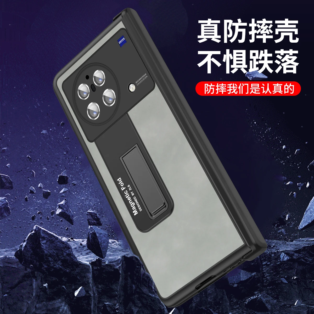 Magnetic Hinge Folding Case For VIVO X Fold High-end Business Nappa Stripe Holster For VIVO X Fold With Hidden Bracket