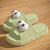 Big Eyes Platform Slippers for Women Summer Lightweight Soft Sole Cloud Slides Woman Open Toe No-Slip Casual Beach Flip Flops 1