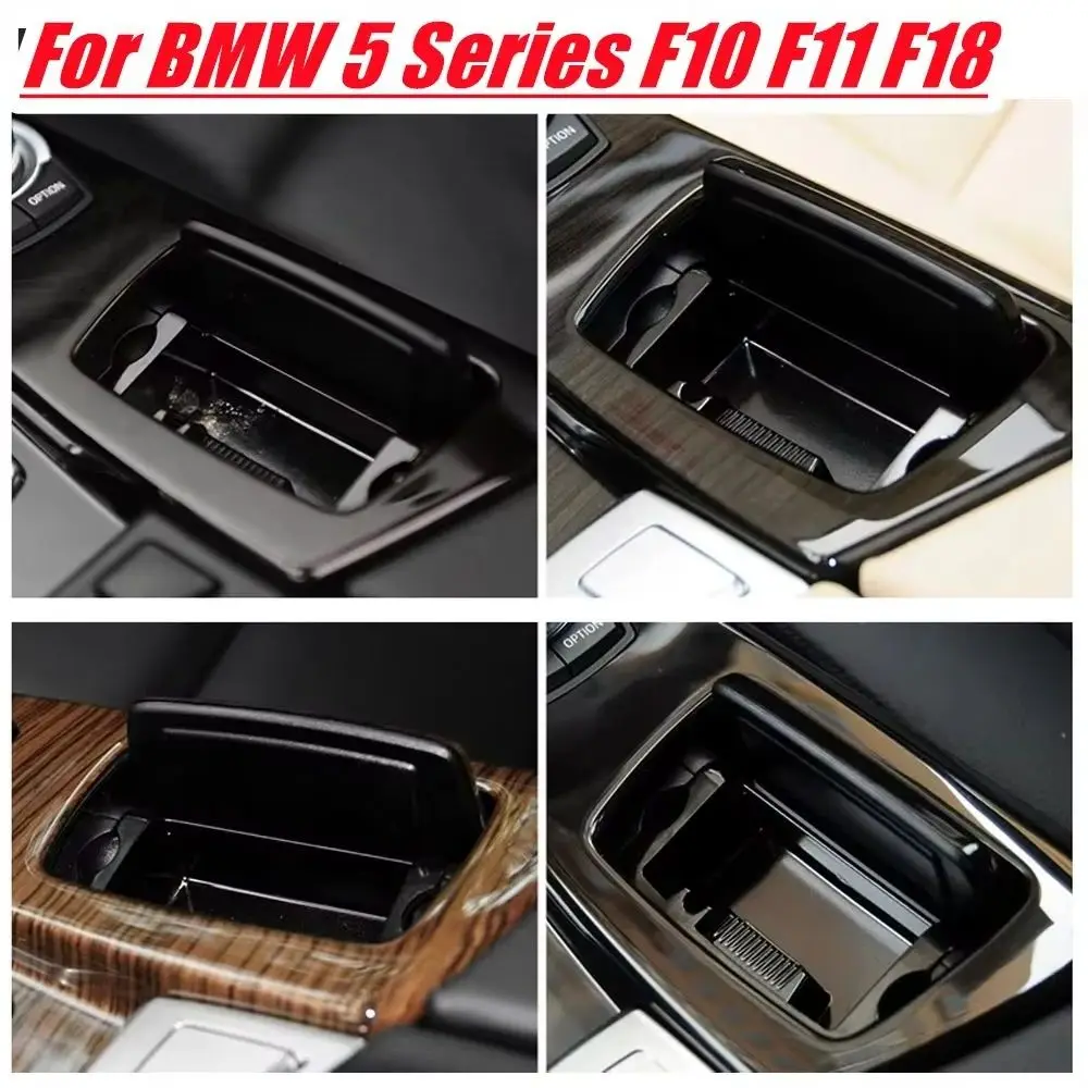 BMW 5 시리즈 F10 F11 F18 520 523 525 528 530 2010-2017용 차량 센터 콘솔 재떨이 박스 재떨이 커버 51169206347