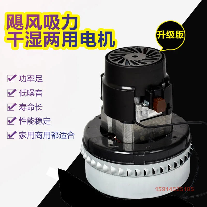 

Двигатель для вакуумной машины BF501, 30 л, 1500 Вт, оригинальный двигатель из чистой меди, аксессуары для пылесоса BF856