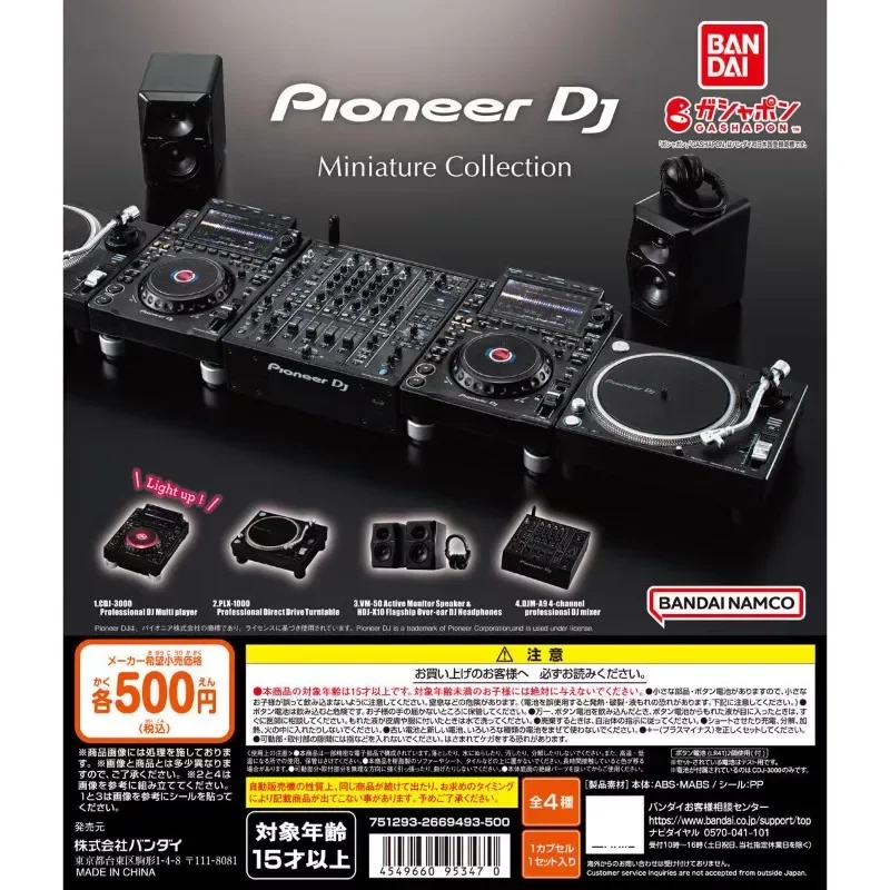 専用 EQ 01. Dj DOMINO Mix CD 1997年作品 計４点 人気商品は 大注目 専用 EQ 01. Dj DOMINO Mix CD 在庫有】 1997