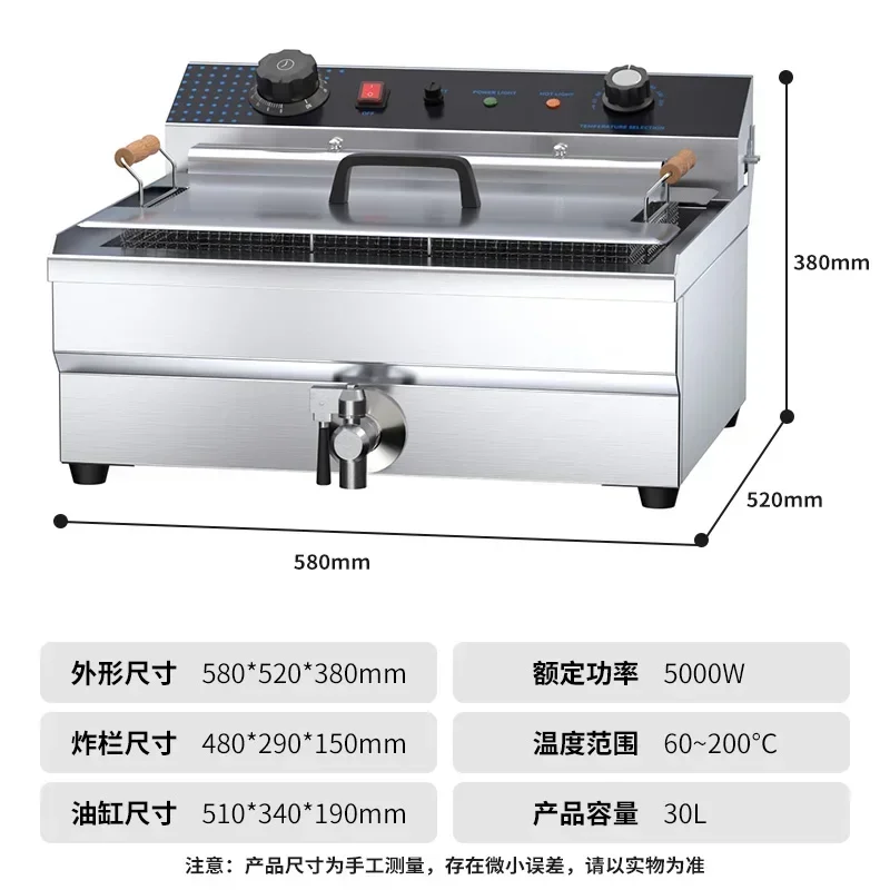 38L Electric Deep Fryer electric fryer large capacity electric fryer fried chicken burger milk tea shop French fries 4
