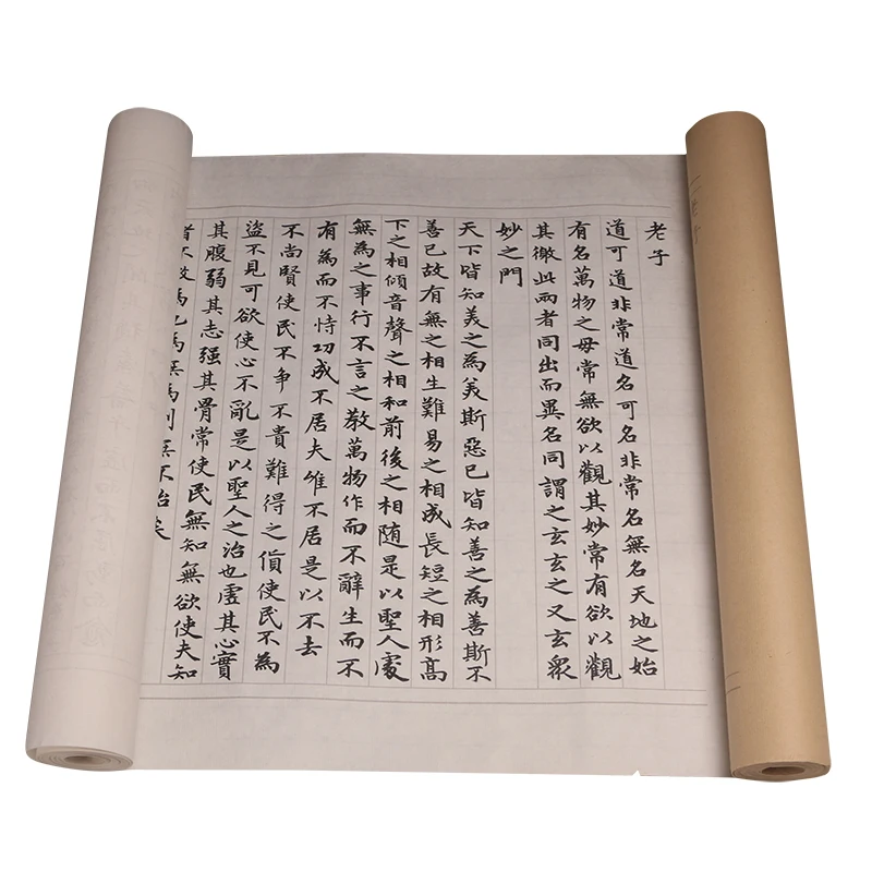 

Zhao Mengfu Tao Te Ching тетрадь с длинным прокруткой маленький обычный шрифт калирфия кисточка тетрадь риса Xuan бумага рукописная тетрадь