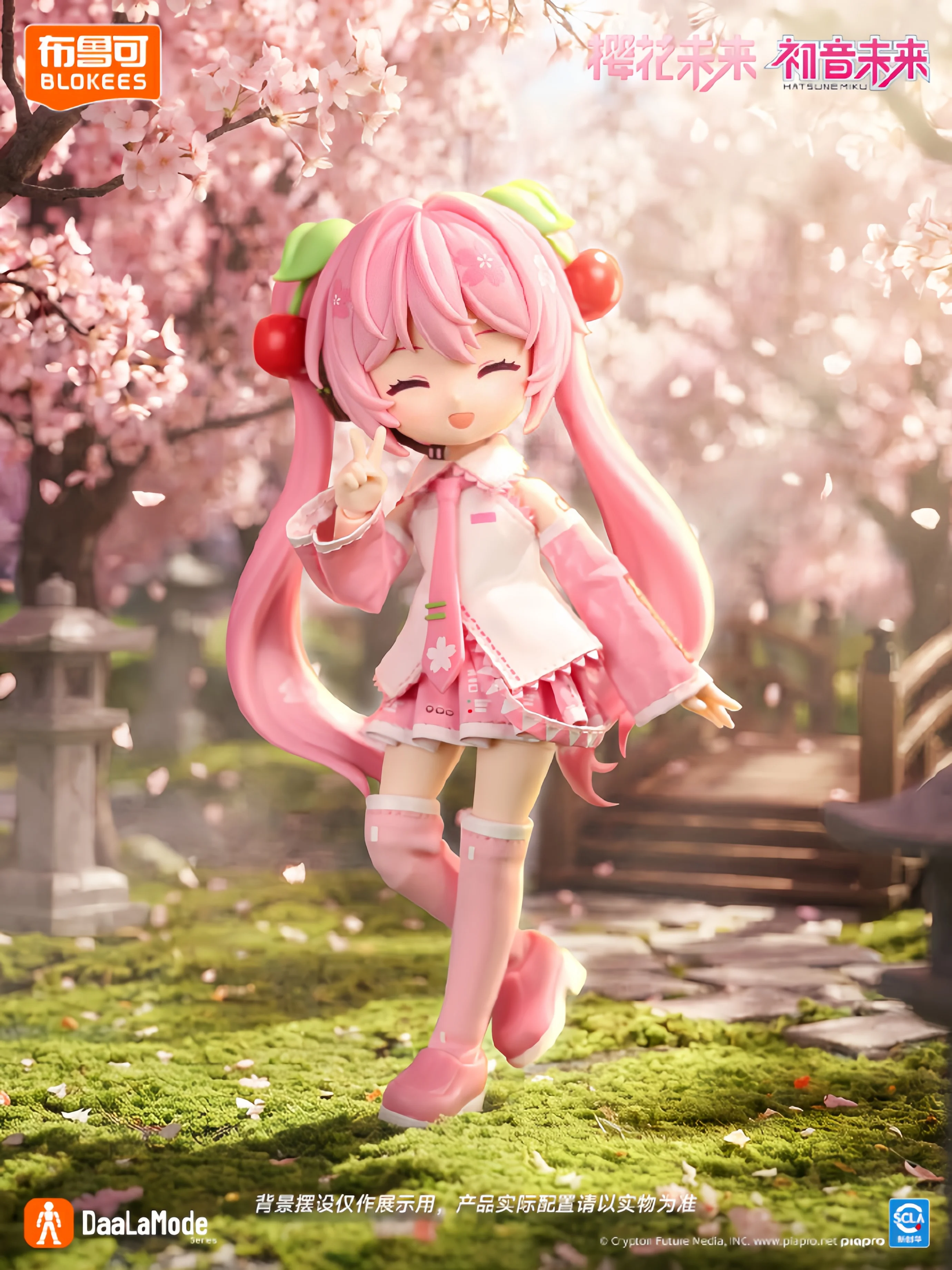 オリジナル BLOKEES 初音ミク組立アニメフィギュアモデル奇跡の桜未来