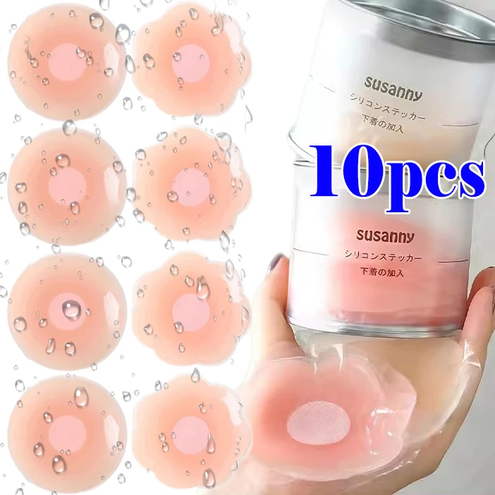 Silicone Breast Patch Silicone Nipple Cover Sticky Bra Breast Nipple Covers Invisible Stick On Bra Breast Sticker Silicone Adhesive Bra Silicone Stickers Reusable Invisible Self Adhesive Chest Paste Reusable Sticker Breast Petal Strapless Lift Up Bra Pad Silicone Petal Nipple Cover