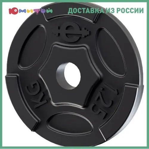 Диск чугунный Euro classic окрашенный d 26 1 25 кг (ES-0243) | Спорт и развлечения