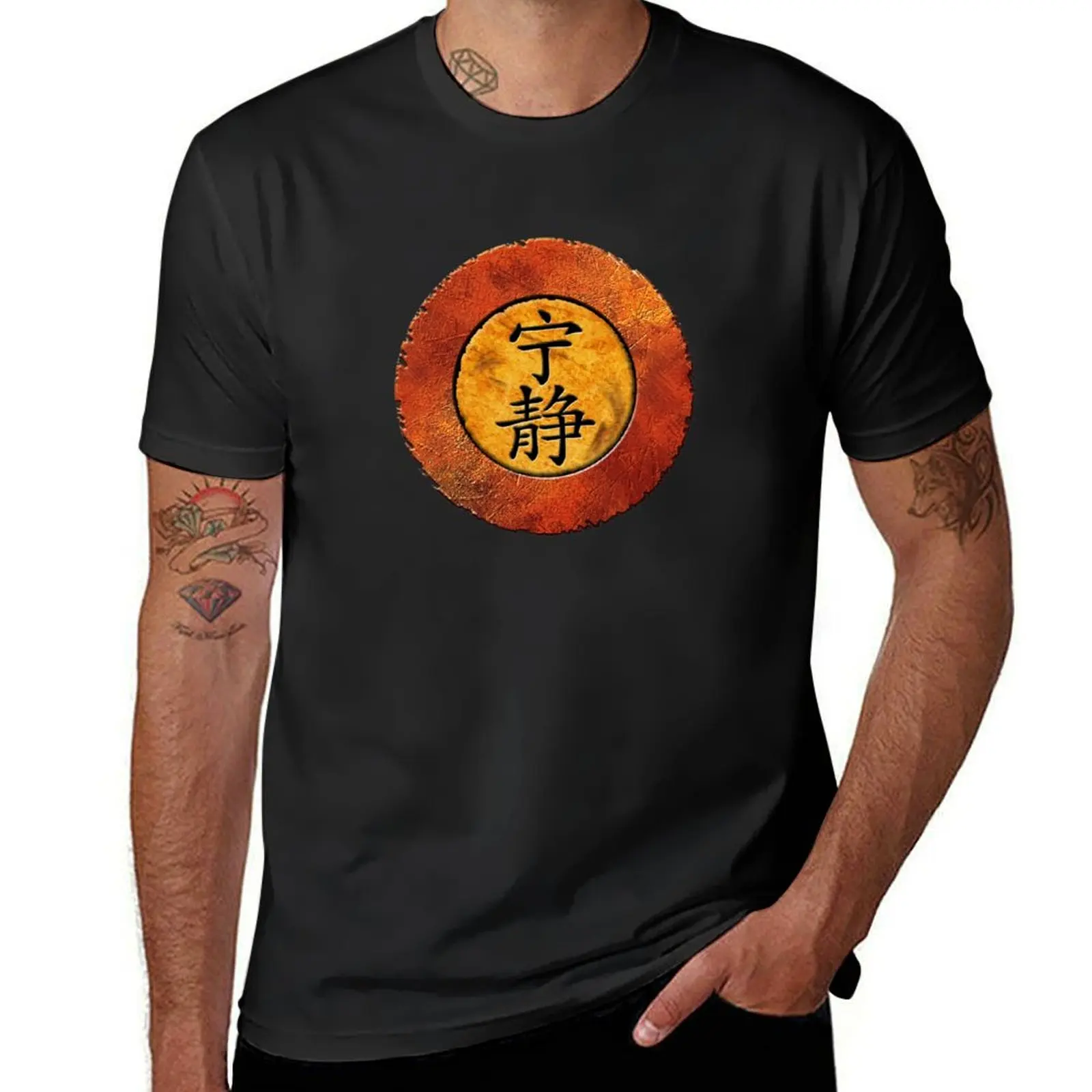 

Serenity Symbol T-Shirt oversizeds summer top black t-shirts for men
