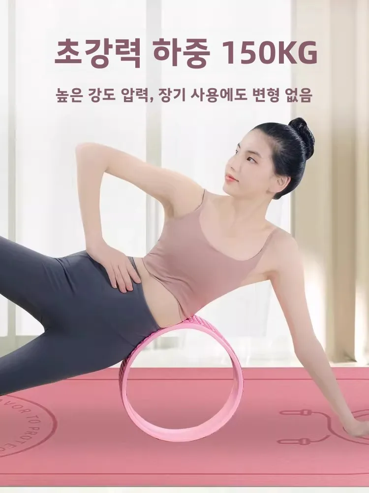 어린이 요가 휠 척추 스트레칭 필라테스 휠 어깨 오픈 허리 아래쪽 복부 롤링 백 스트레칭 슬리밍 요가 기구