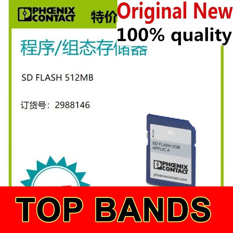 

/ - FLASH 512 Мб 2988146 модуль чипсет Новый и оригинальный