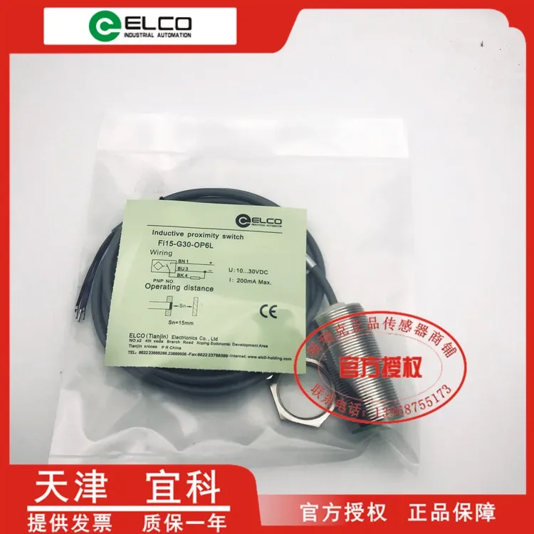 

FI15-G30-OP6L 100% new and original