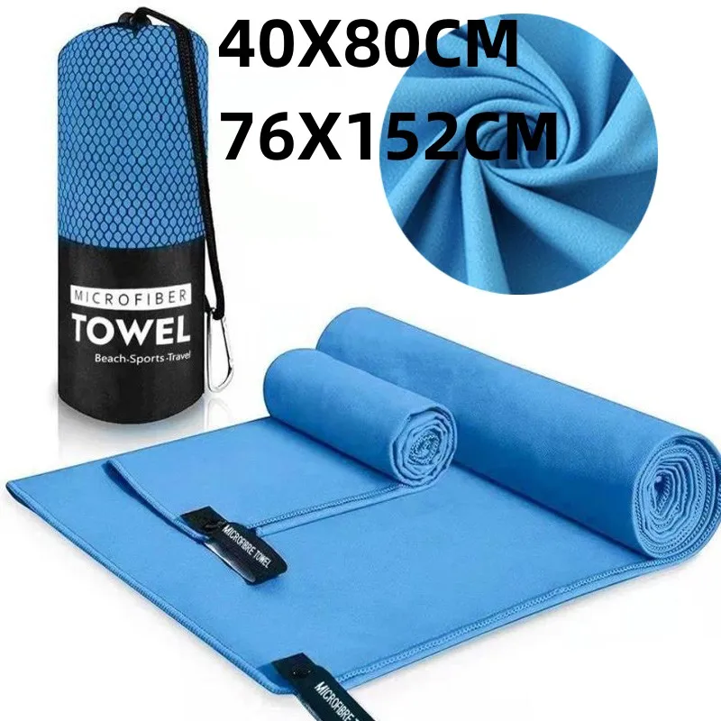 Quick drying towel Sports towel Ultra-fine fibers Running Yoga Gym Fitness Basketball Outdoor camping Hiking Beach