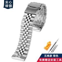 Solid Stainless Steel 22mm Men's Watch Band | Durable Metal Strap - 22mm Width (Silver B)
