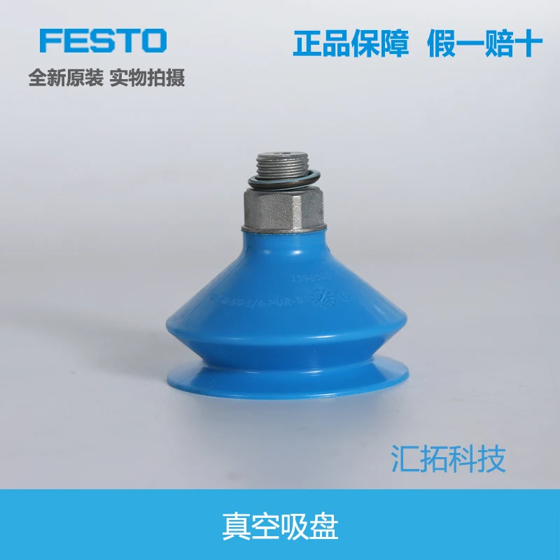 

FESTO vacuum suction cup VASB-8-55-M5-1/4-PUR-B 1395637 1396063 original