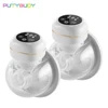 2/1pcs Wearable Breast Pump Electric Breast Pump Hands Free Low Noise Milk Puller with 26mm Silicone Flange for Breastfeeding 1