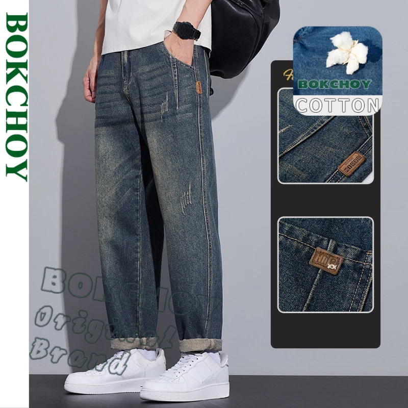 Spring Casual Drawstring Loose Micro-taper Men's Jeans Solid Color Streetwear Trousers