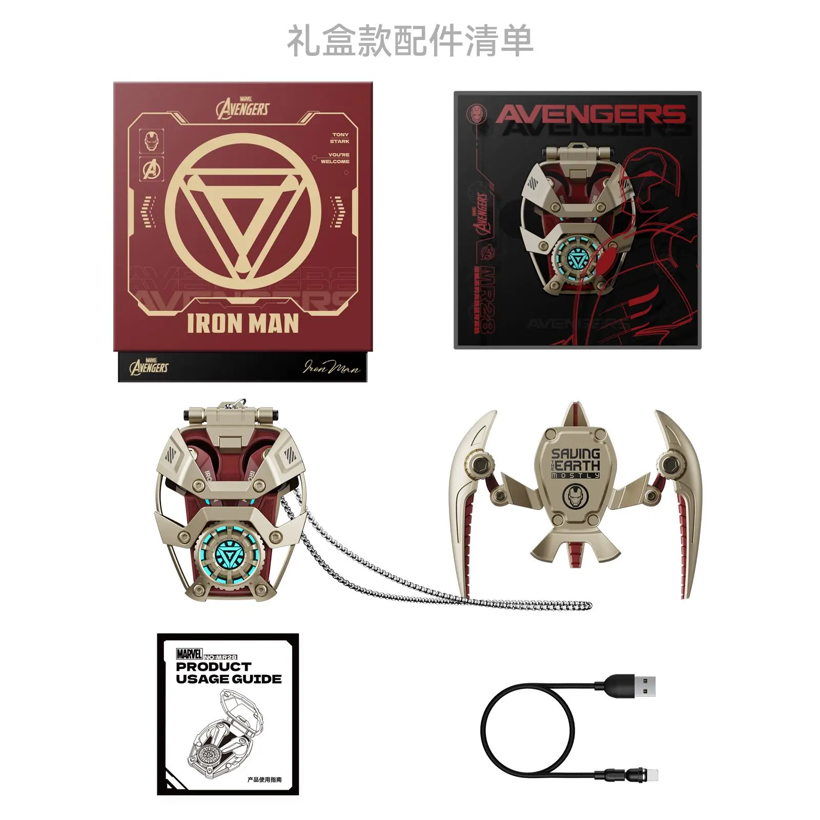 即買い歓迎★MARVEL★Bluetoothヘッドセット★LED綺麗 マーベルアイアンマン-Bluetoothワイヤレスヘッドセット,メカ型