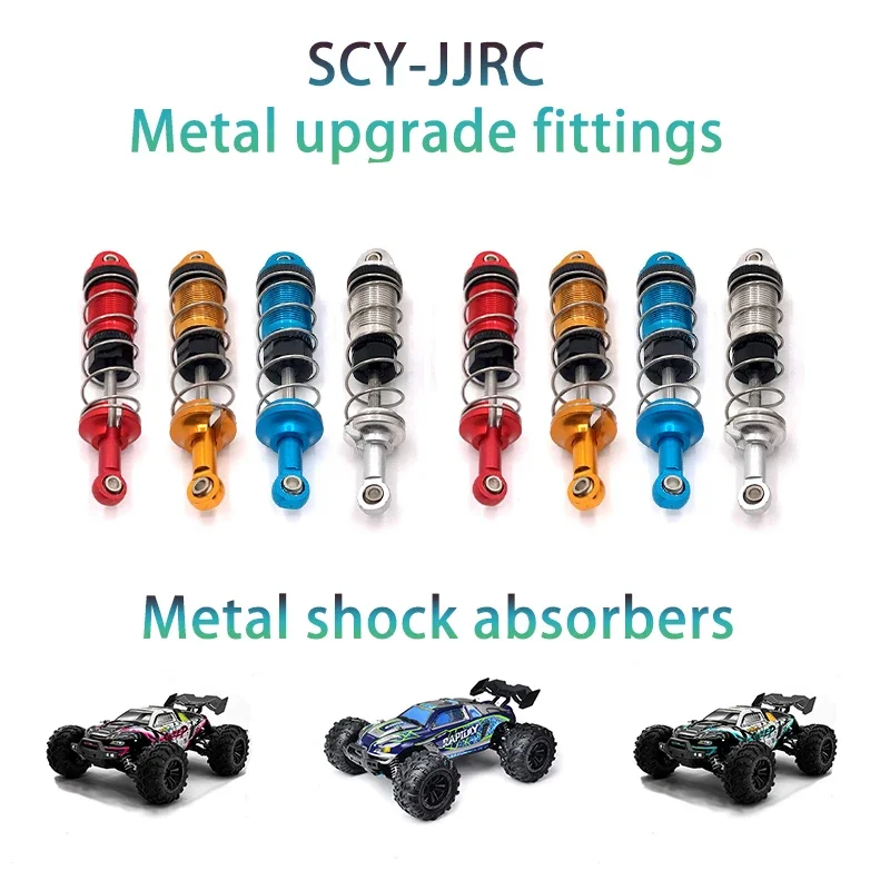 

SCY-16101/16102/16103/16104/16106/16201 / Q130 / General High Quality Metal Modified 630 Shock Upgrade 2pcs 4pcs