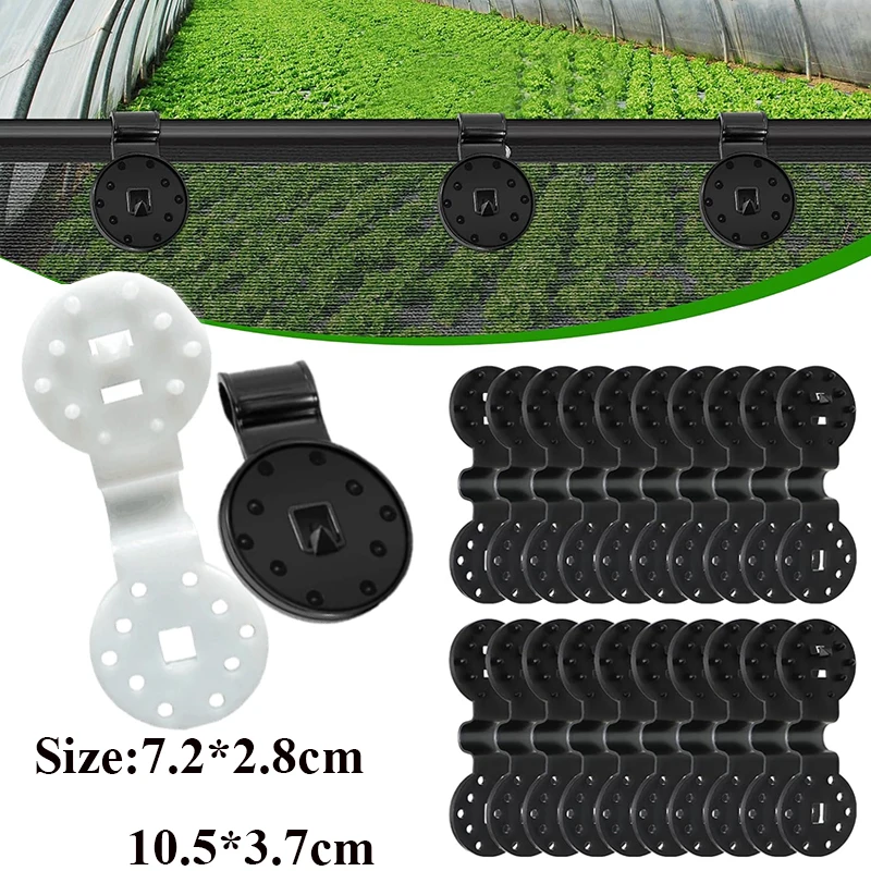 100pcs~10pcs Shade Cloth Plastic Clips Sun Shade Net Clips Greenhouse Fabric Fix Clamps Accessories Grommet Fence Netting Hook