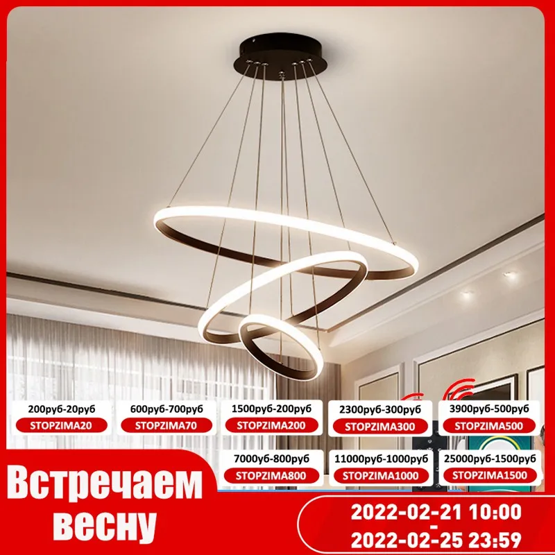 Скандинавская светодиодная подвесная люстра современный светильник в виде