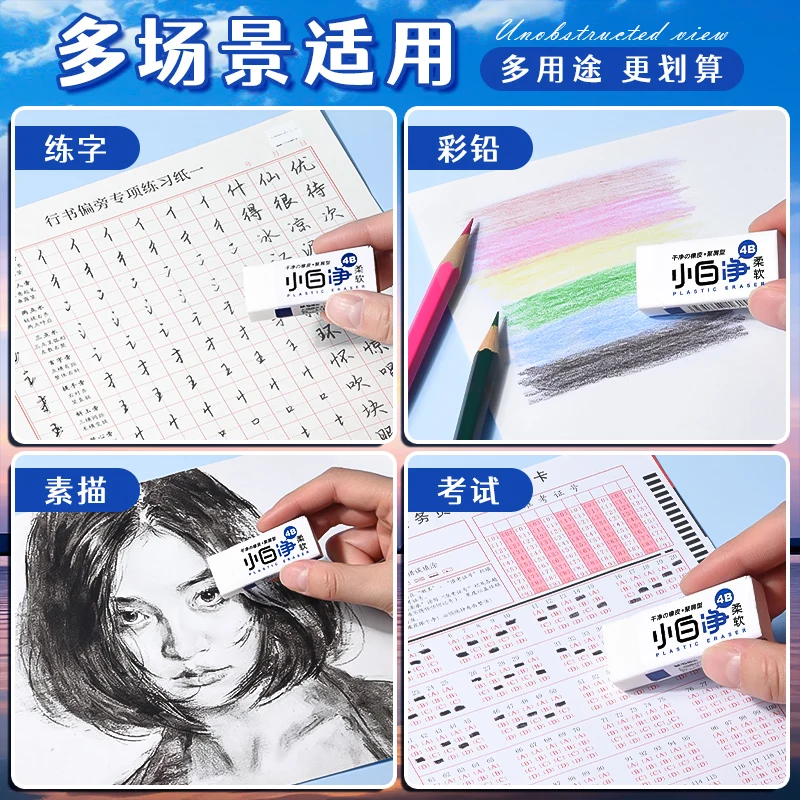 M & G 연필 지우개, 학생 및 사무실용, 적은 칩 지우개