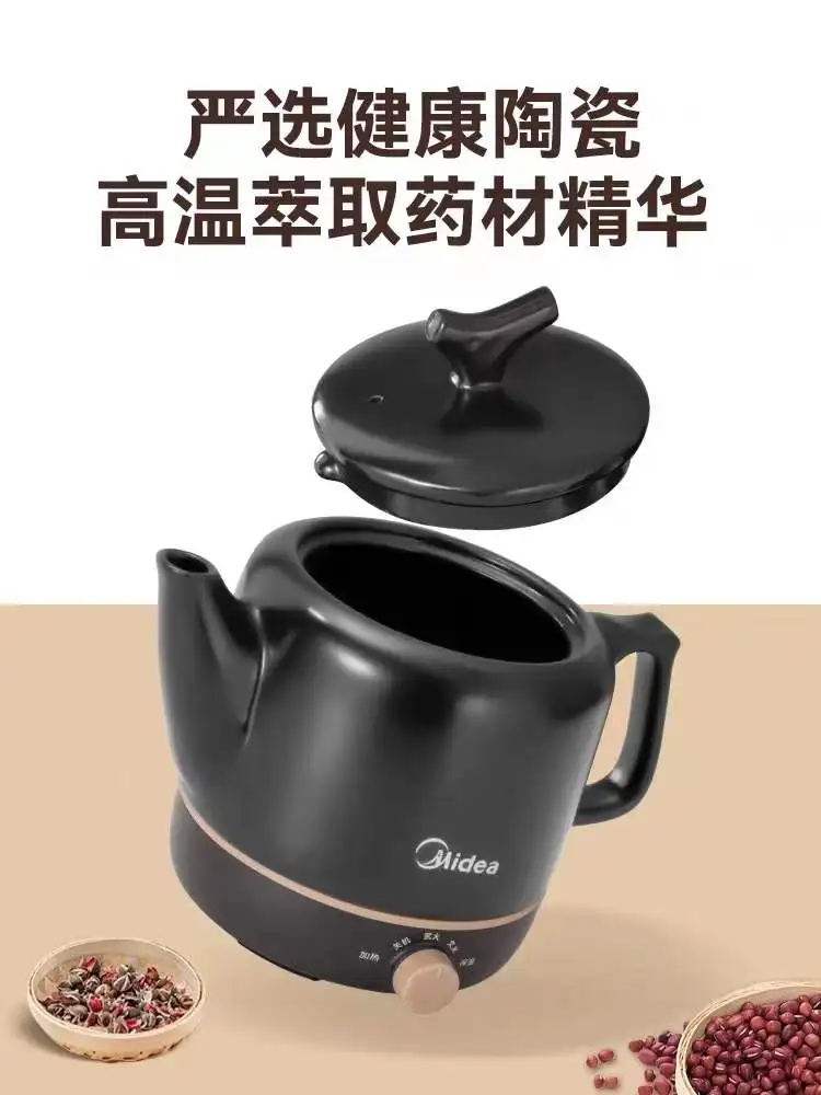 Midea Traditional Chinese Medicine Electric Decocting Pot, Decocting Pot, Fully Automatic Decocting Pot, Home Health Medicine 4