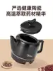Midea Traditional Chinese Medicine Electric Decocting Pot, Decocting Pot, Fully Automatic Decocting Pot, Home Health Medicine 4