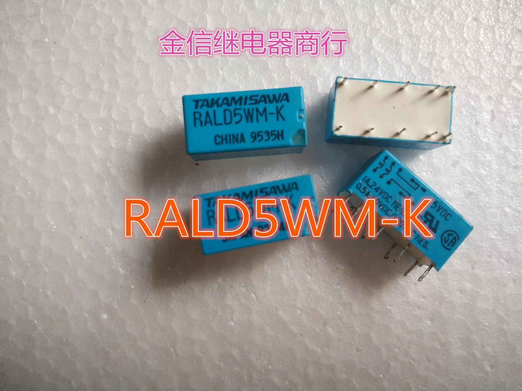 

Free shipping RALD5WM-K 10PCS As shown