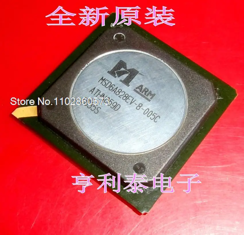 

MSD6A828EV-8-005C Original, in stock. Power IC