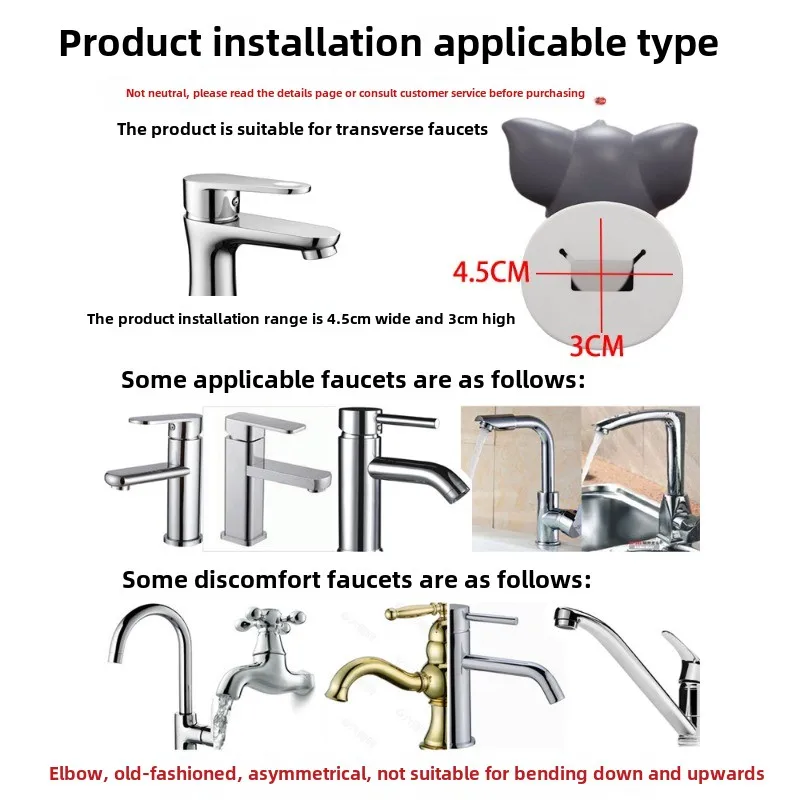 Upgraded Version Baby Silicone Faucet Splash Proof Extender Child's Cartoon Bathroom Faucet Extender Faucet Auxiliary Wash Hand 5