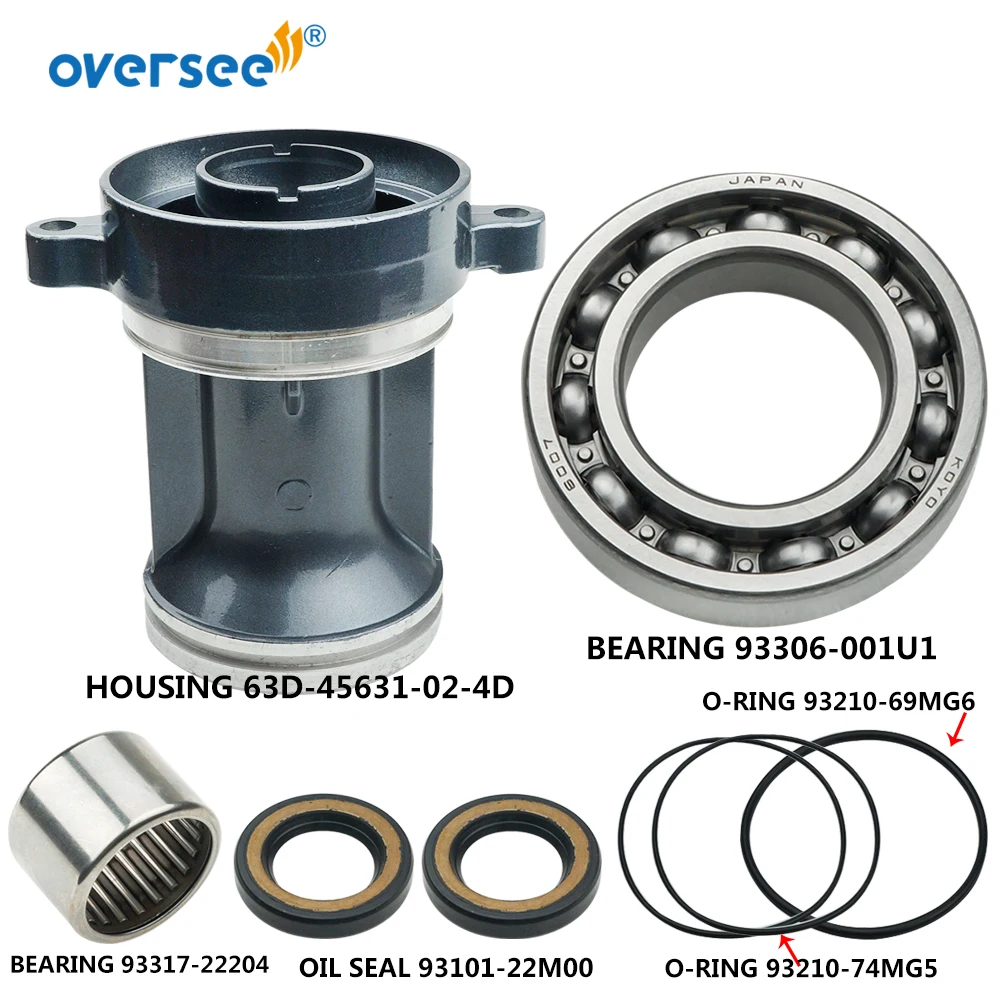 

63D-45361 Cap Propeller Housing For Yamaha Outboard Motor 2T 40HP 50HP Parsun Hidea Seapro HDX 63D-45361-02-4D