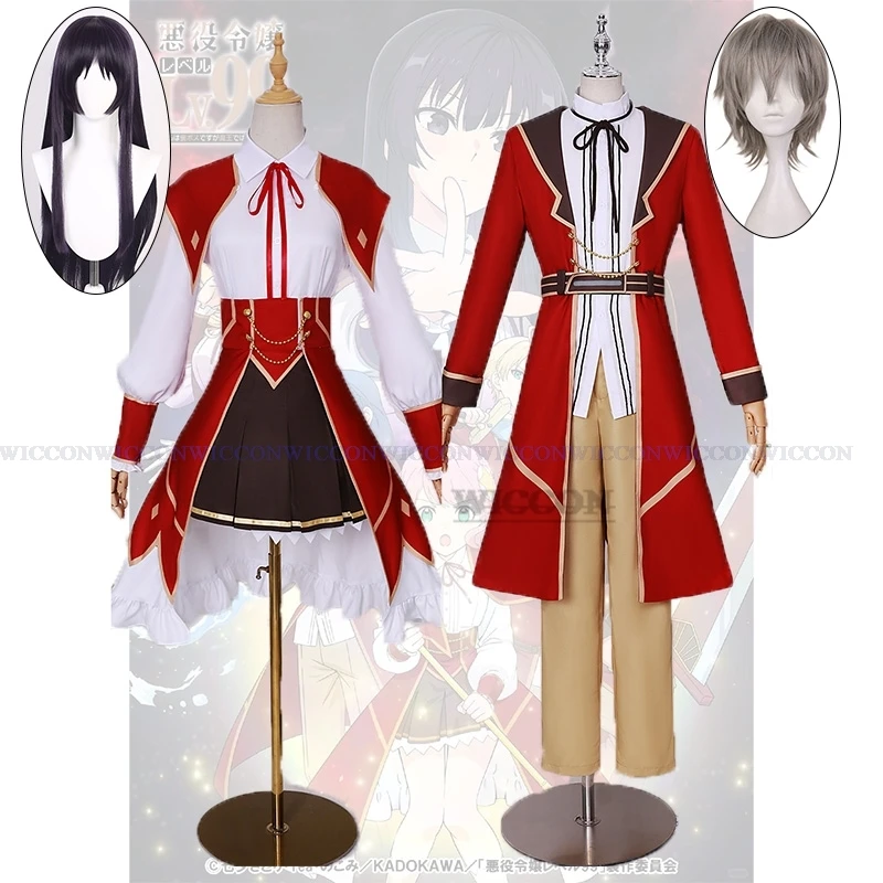 

Костюм для косплея Yumiella Dolkness из аниме «злодейка» уровень 99 Патрик эшбаттен костюм парик красная боевая униформа для мужчин и женщин