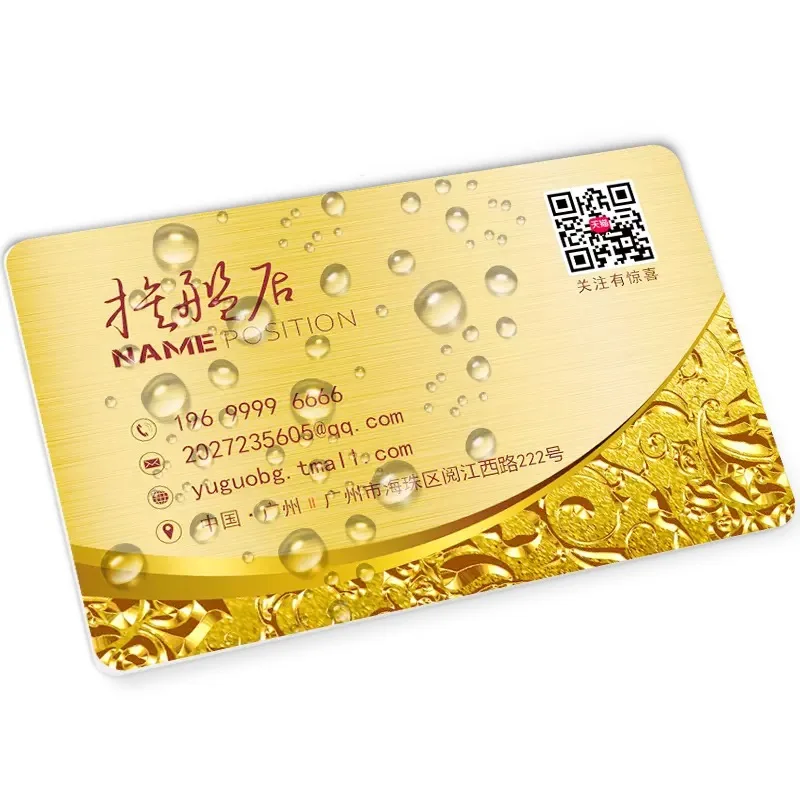 PVC Business Card Photo Numbered Printing ID Cards Waterproof Glossy Matte Pearl Frosted Double-sided 85*54mm 200pcs
