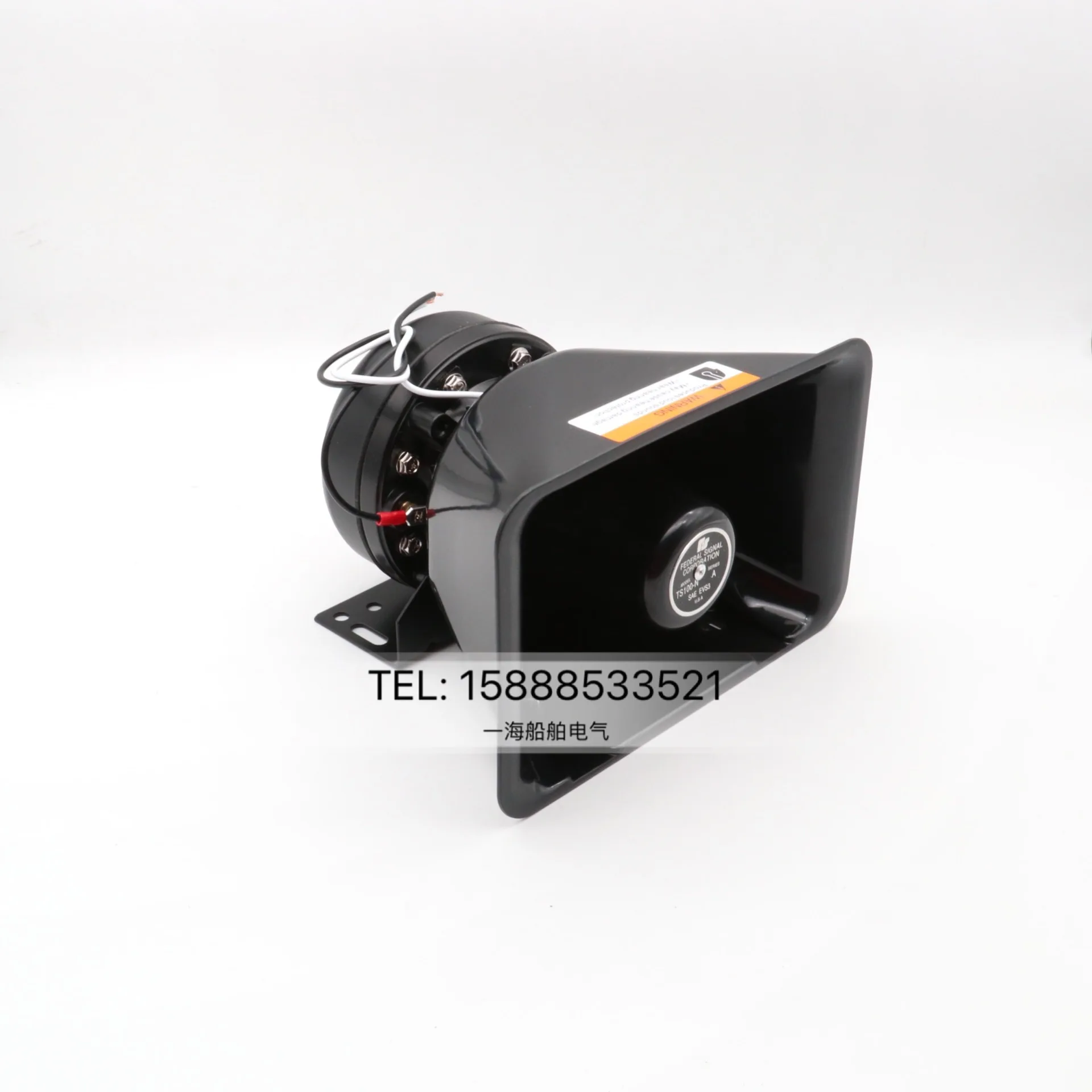 Marine loudspeaker Electric flute horn YH-80W 12V24V 100W matching DZ-120W