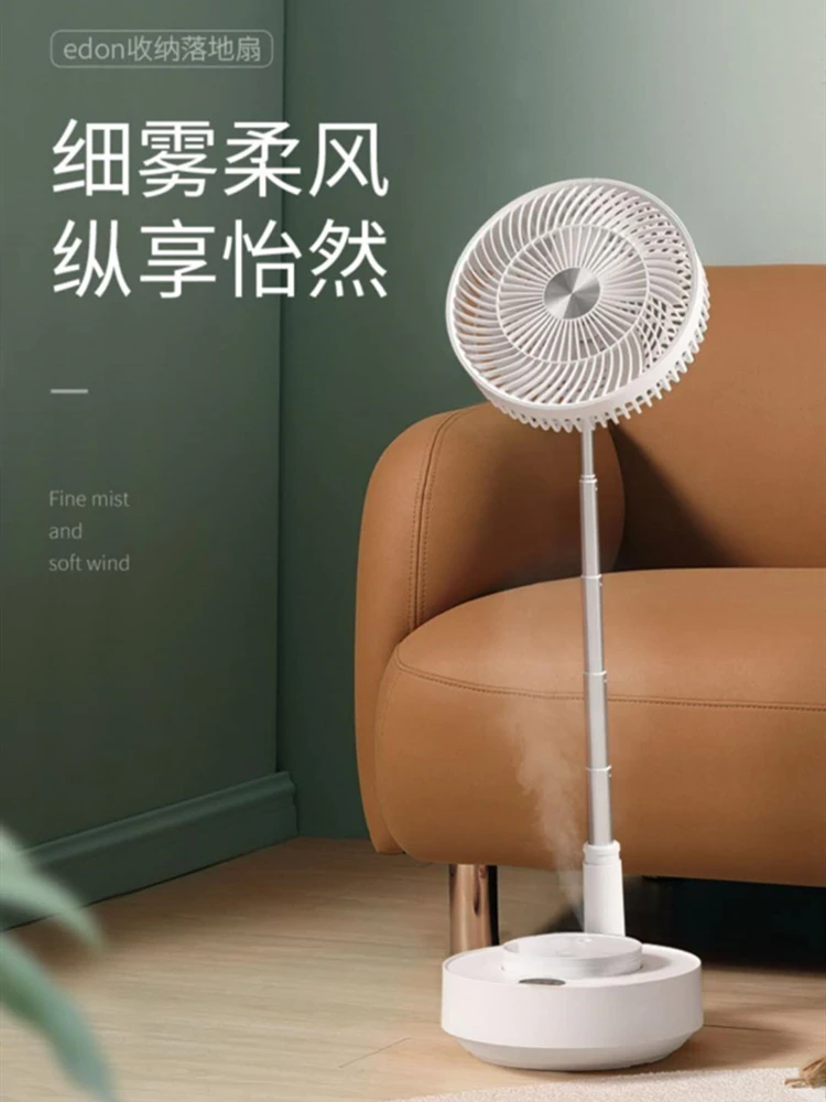 Air Circulation Fan Humidification Shaking Head Home Aidon Edon
