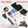 TOYAN FS-L200AC Engine Model Accessories Methanol Version/gasoline Version Accessories 1