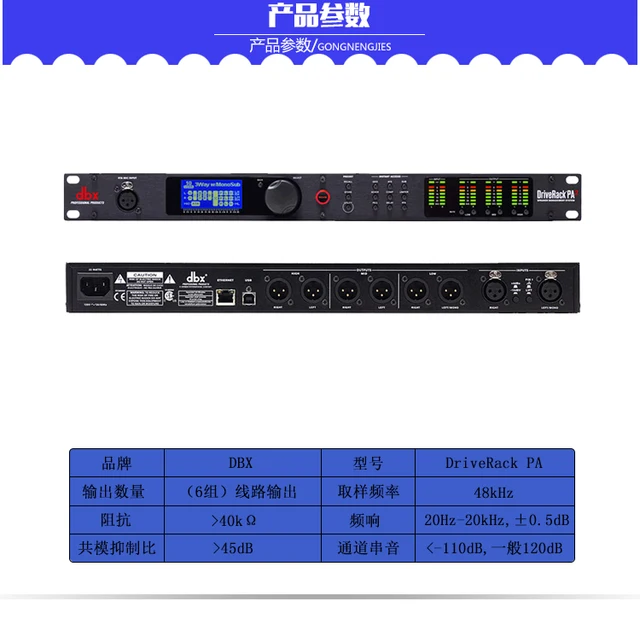 Pa pa2 260 professional digital audio processor 3 into 6 out of speaker