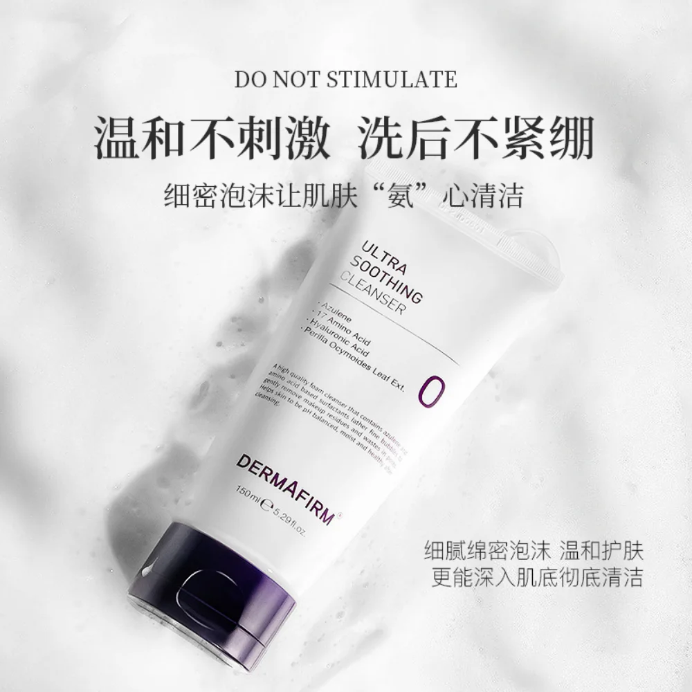 Dermafirm Perilla Amino Acid Facial Cleanser Deep Cleansing Pores Moisturizing Hydration Skin Care Original Korean Products