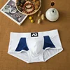 Men's flat-angle milk silk underwear comfortable and skin-friendly breathable silky smooth quick-drying low-rise boxers 3