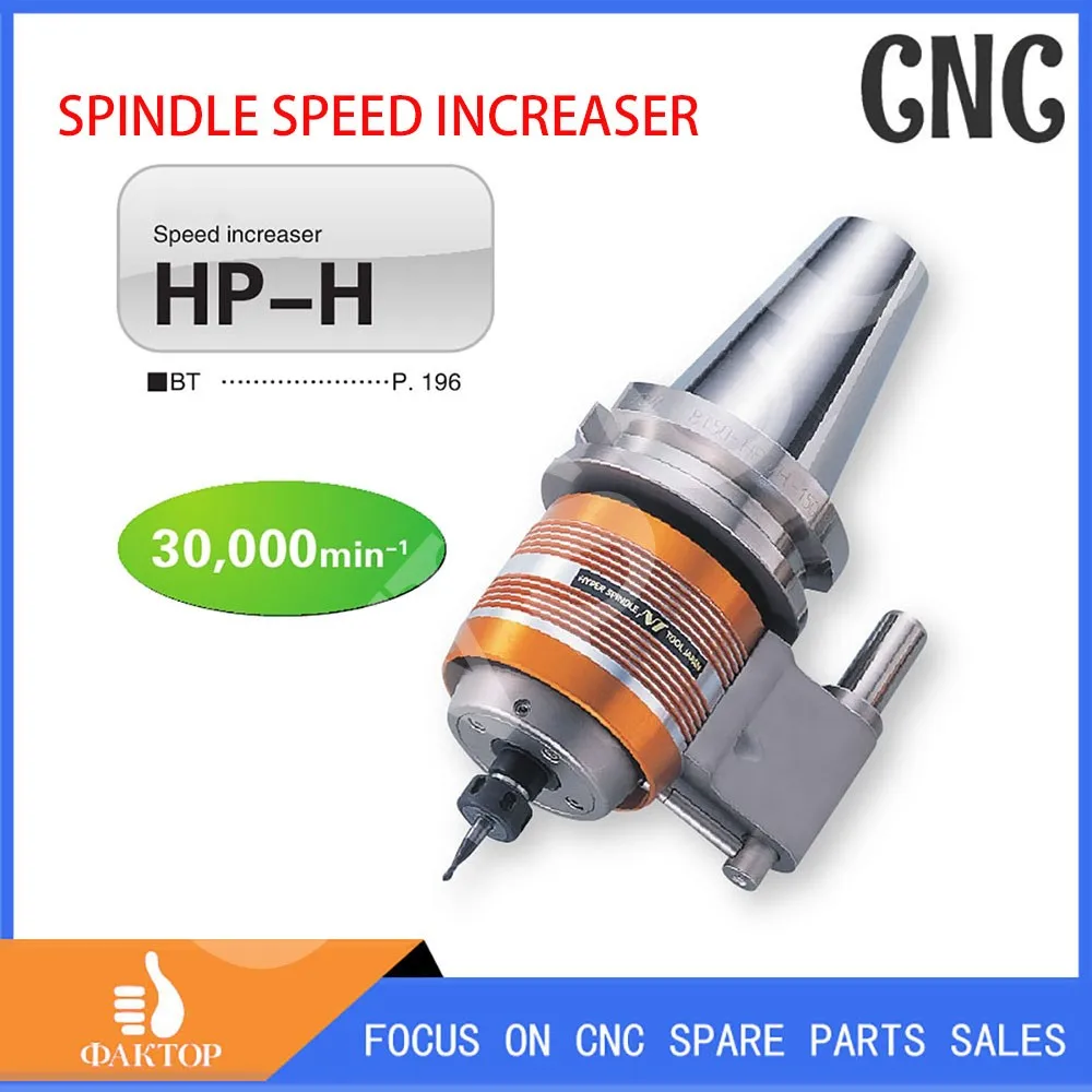 Giappone Nt Marca Mandrino Velocità Aumento Strumento Maniglia Cnc Macchina Utensile Velocità Aumentare Strumento Maniglia Bt50-Hp12-180