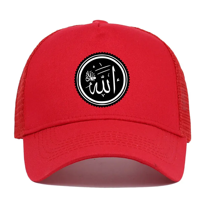

Unisex Adult Printed Allah Baseball Cap Woman Man Outdoor Sun Visor Snapback Cap Girl Boy Daily Casual Ball Cap Winter Hats