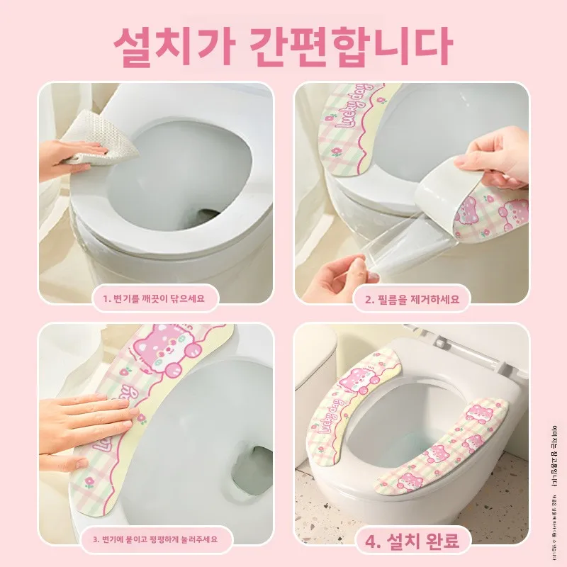 접착식 변기 시트 커버 얇은 모델 가정용 변기 링 쿠션 세탁 가능 사계절 범용 변기 시트 패드