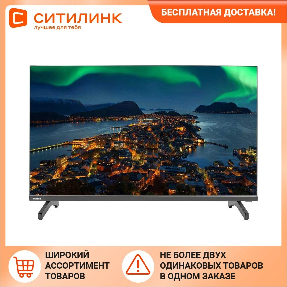 TV 32&quot PHILIPS 32PHS5034/60 HD READY 3239InchTv dvb dvb-t dvb-t2 digital | Электроника