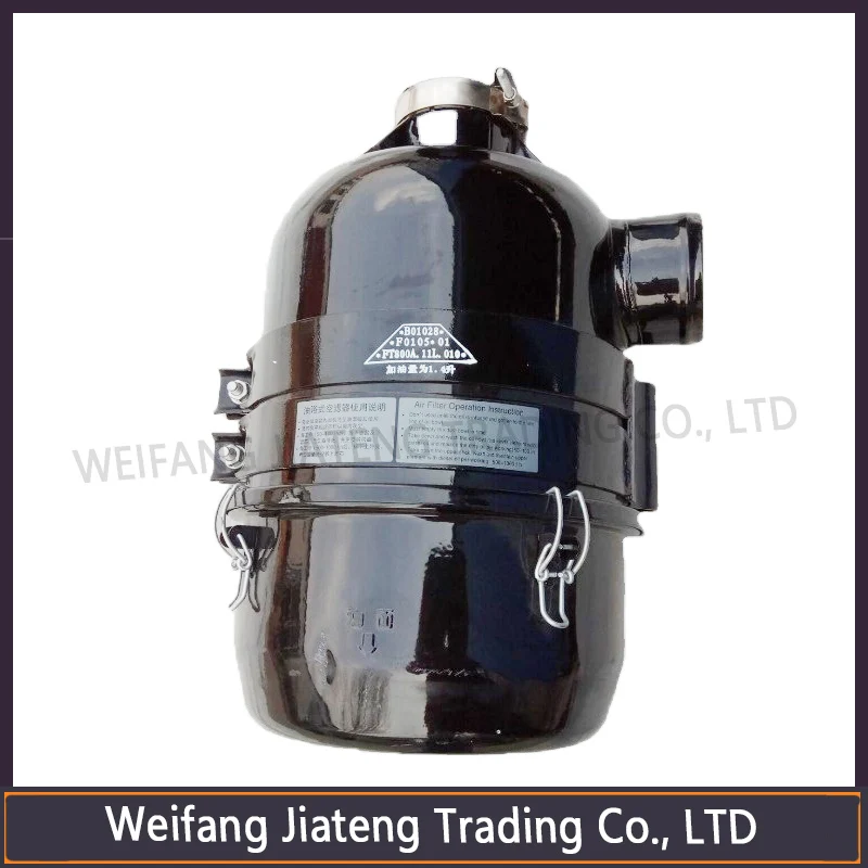

TD800.11H.2 Air filter Assembly for Foton Lovol tractor parts