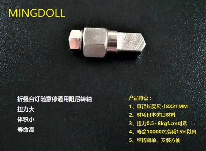 

Led's new folding table lamp can stop at random. The damping shaft torque hinge torque is 5KGFCM