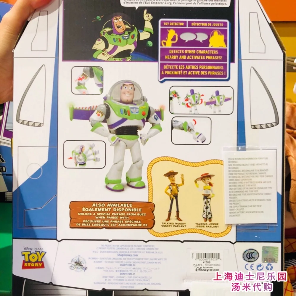 Toy Story 4 Signature Collection Buzz Lightyear